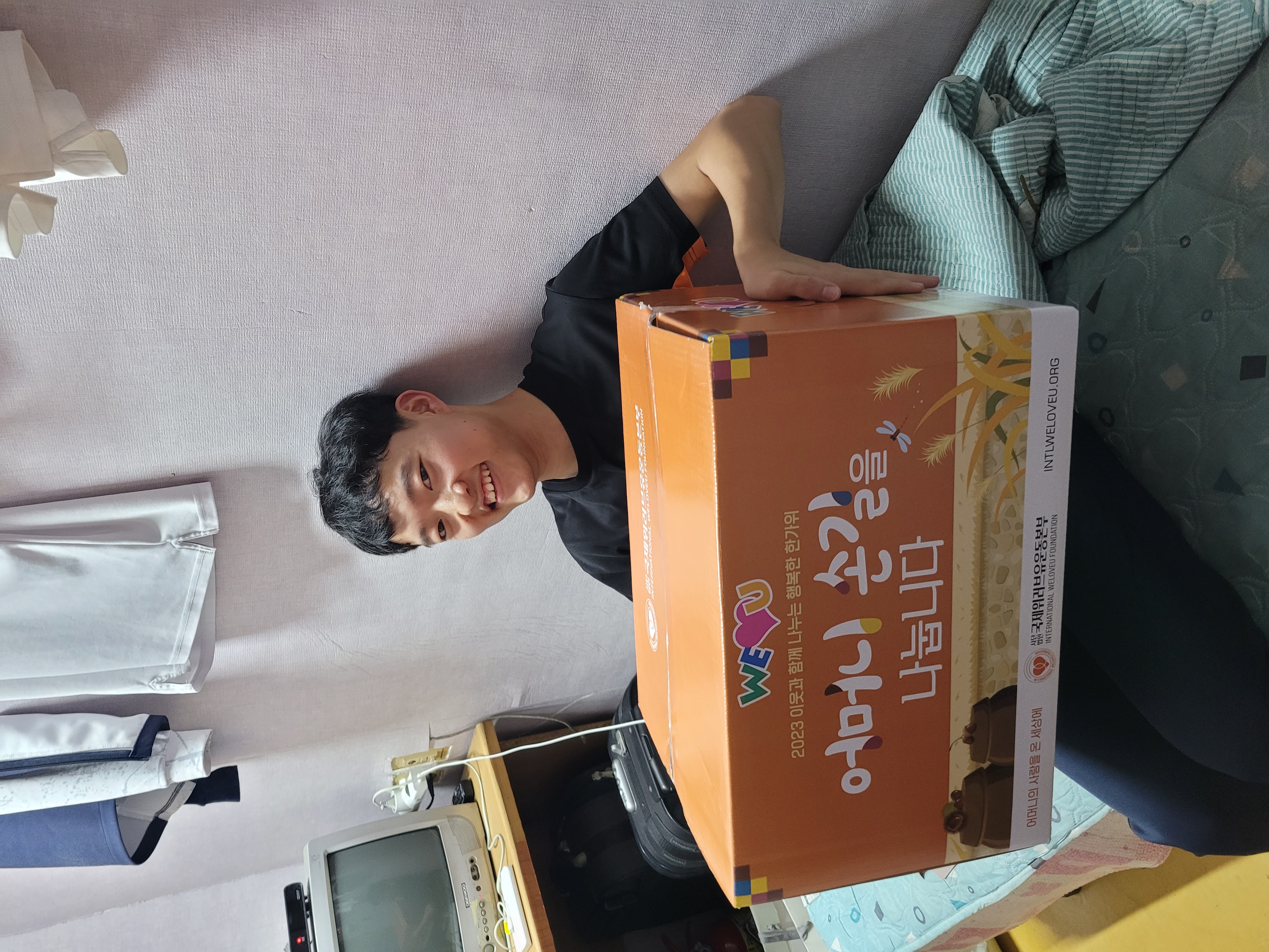 추석명절 맞이 후원물품 전달 이미지 3